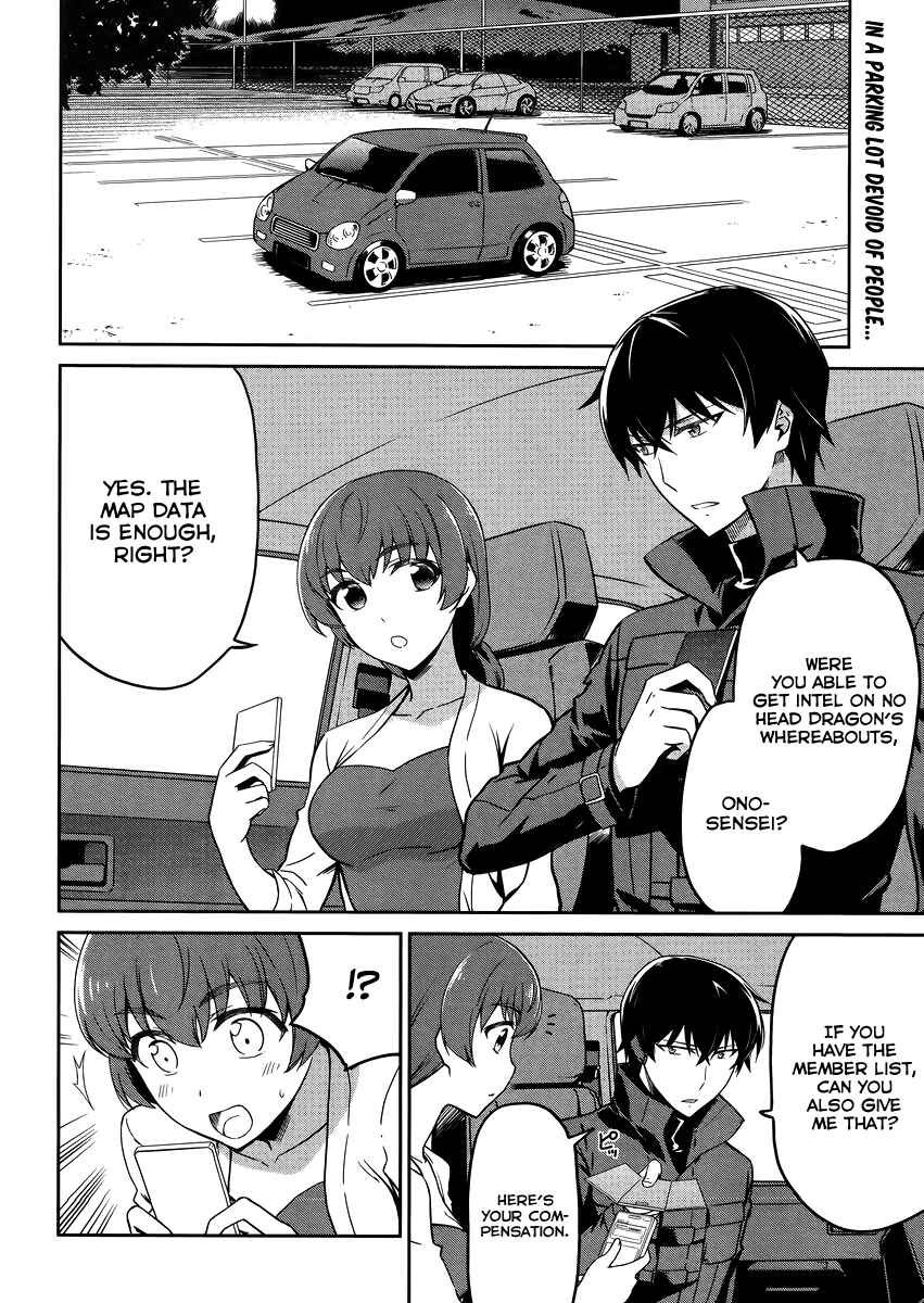 Page 3 Chapter 29 Mahouka Koukou no Rettousei - Kyuukousen-hen