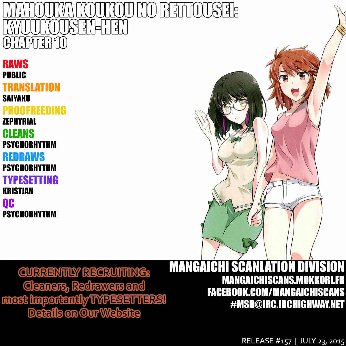 Page 1 Chapter 10 Mahouka Koukou no Rettousei - Kyuukousen-hen