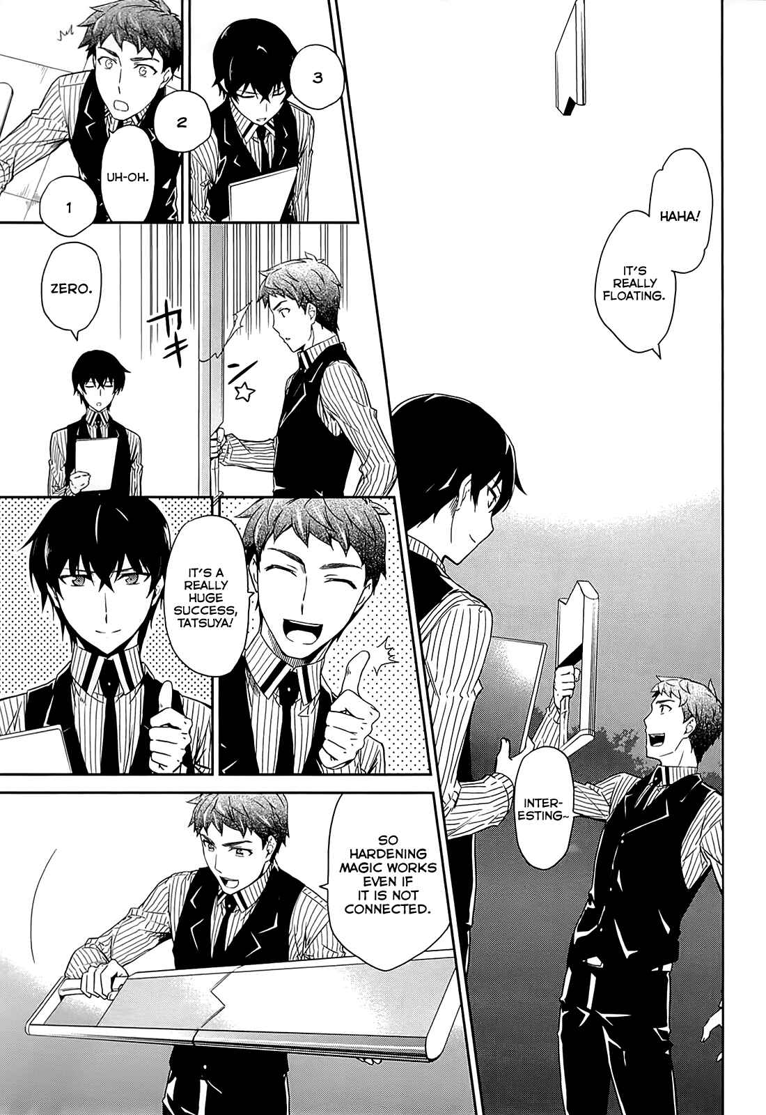 Page 16 Chapter 10 Mahouka Koukou no Rettousei - Kyuukousen-hen