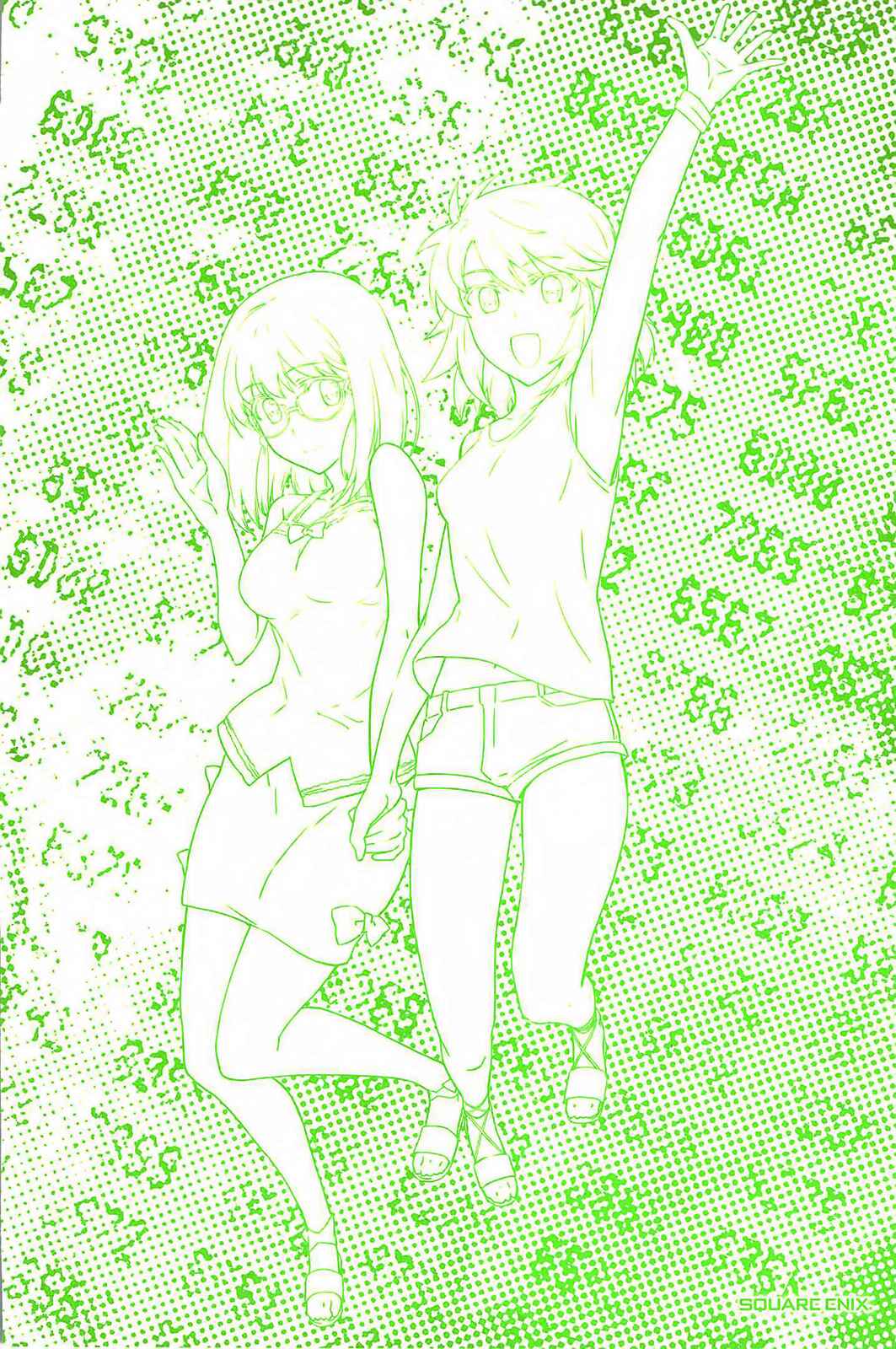 Page 32 Chapter 10 Mahouka Koukou no Rettousei - Kyuukousen-hen