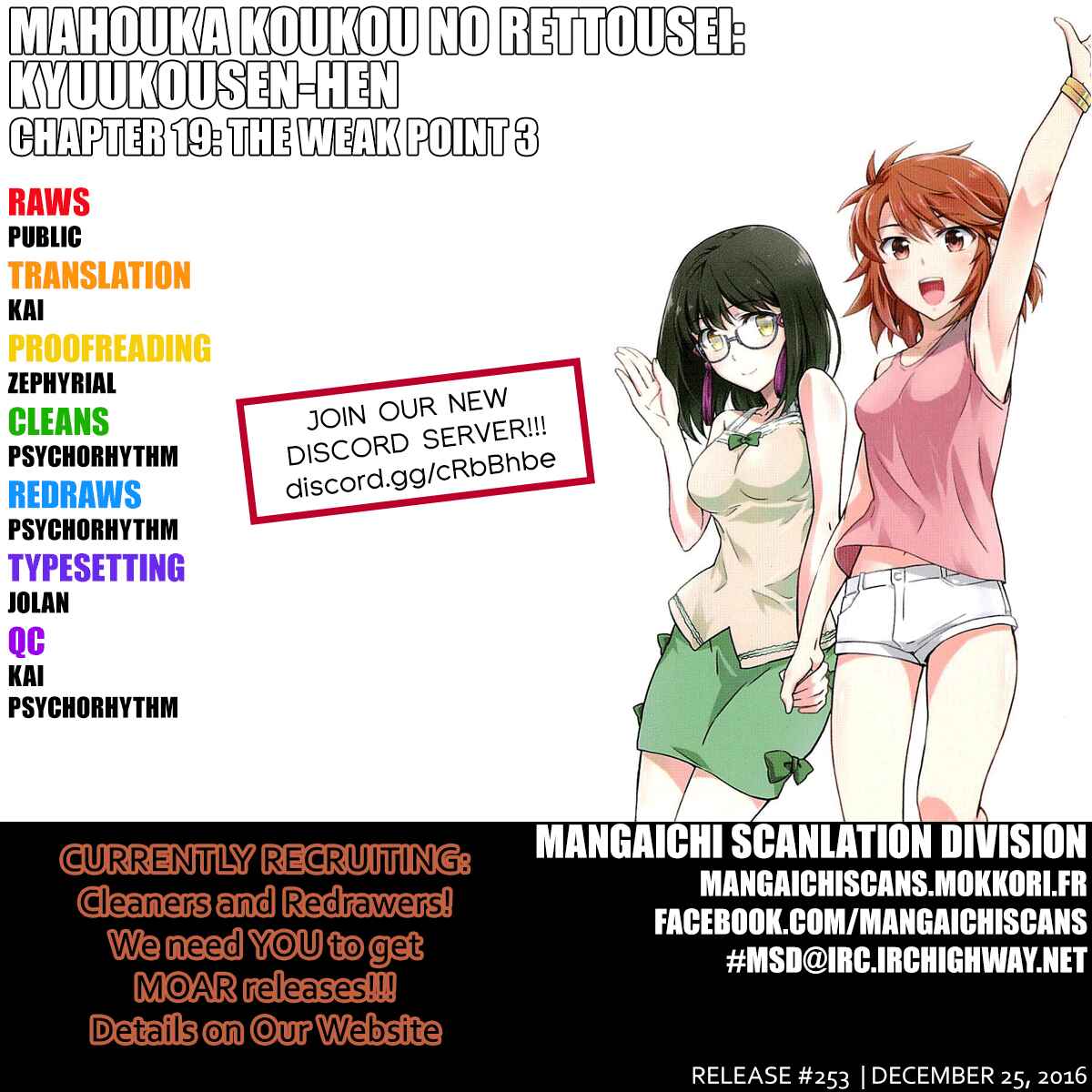Page 1 Chapter 19 Mahouka Koukou no Rettousei - Kyuukousen-hen