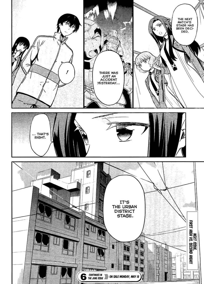 Page 15 Chapter 19 Mahouka Koukou no Rettousei - Kyuukousen-hen