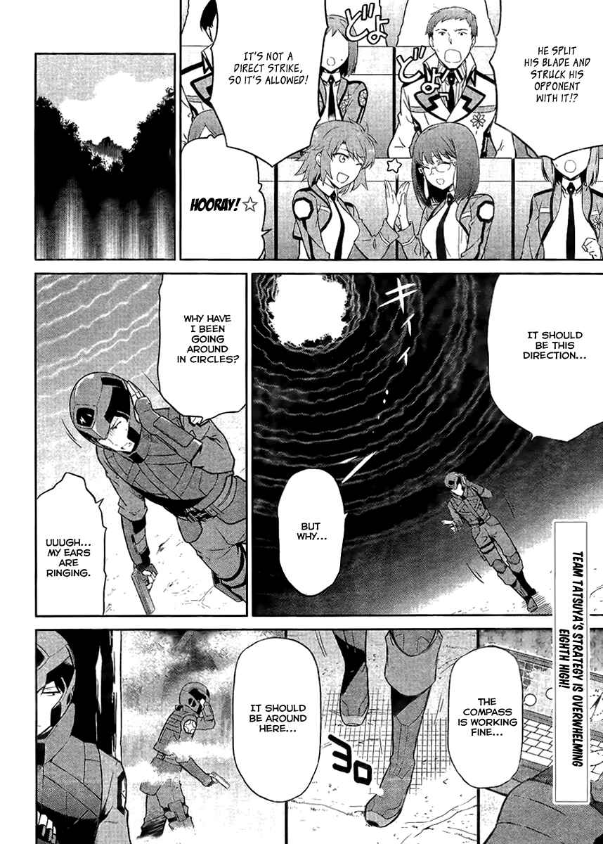 Page 3 Chapter 19 Mahouka Koukou no Rettousei - Kyuukousen-hen