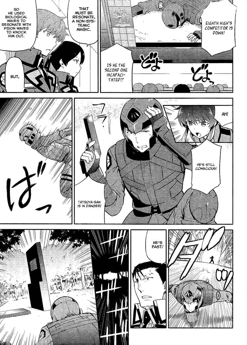 Page 8 Chapter 19 Mahouka Koukou no Rettousei - Kyuukousen-hen