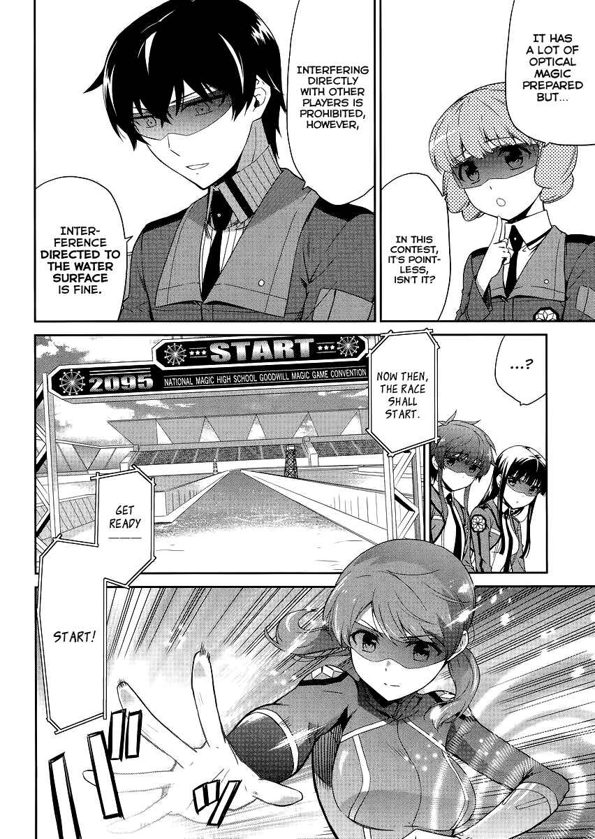 Page 11 Chapter 13 Mahouka Koukou no Rettousei - Kyuukousen-hen