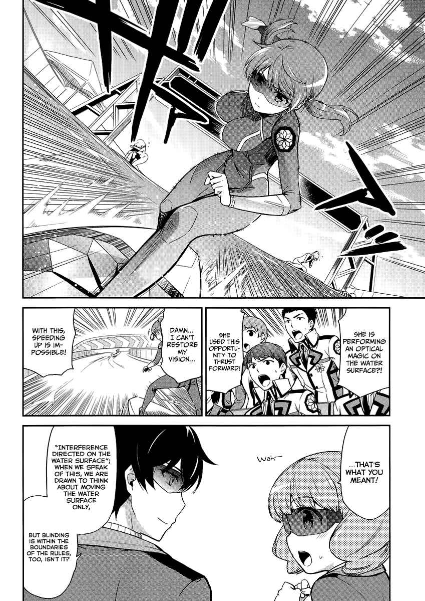 Page 13 Chapter 13 Mahouka Koukou no Rettousei - Kyuukousen-hen
