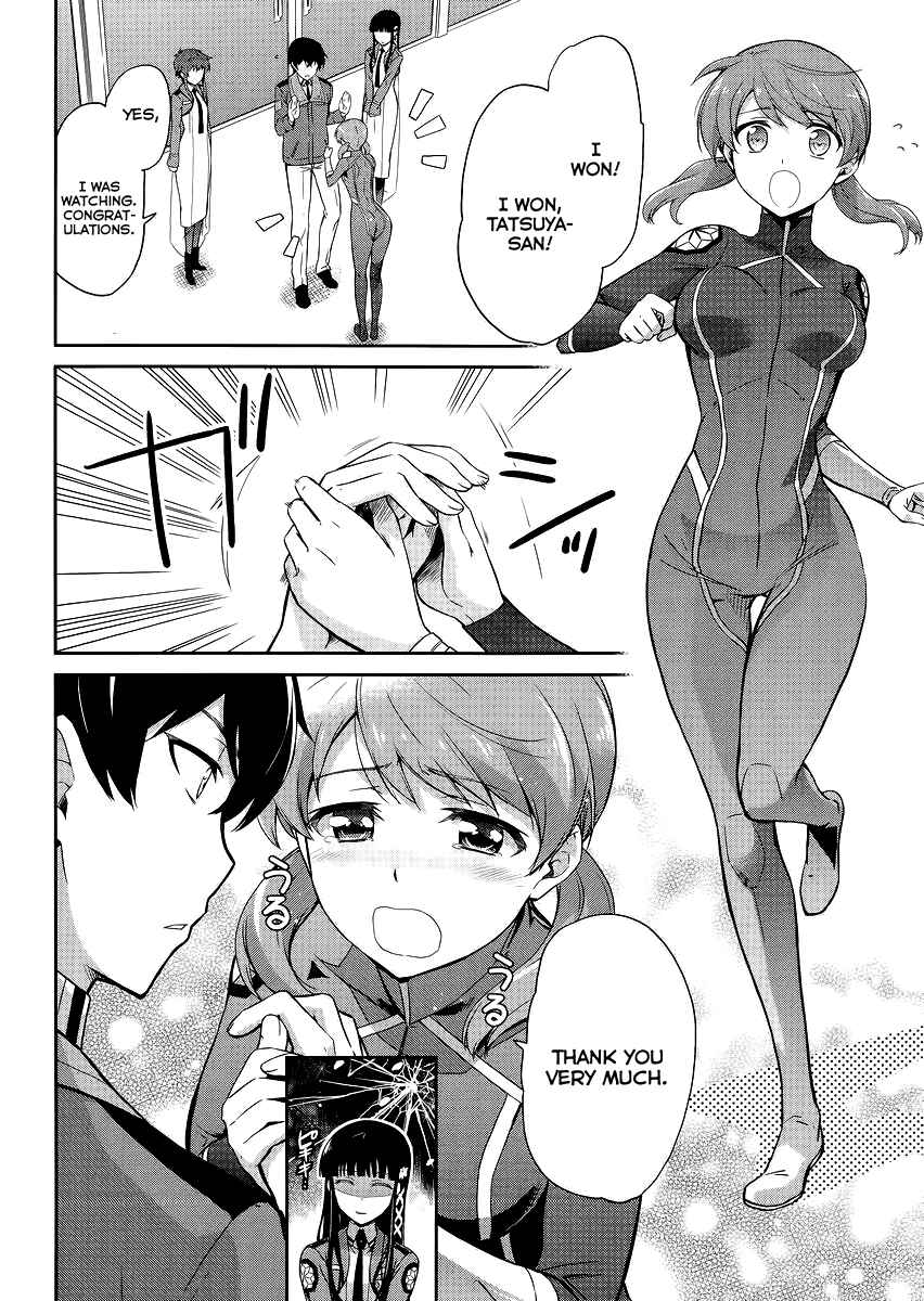Page 15 Chapter 13 Mahouka Koukou no Rettousei - Kyuukousen-hen