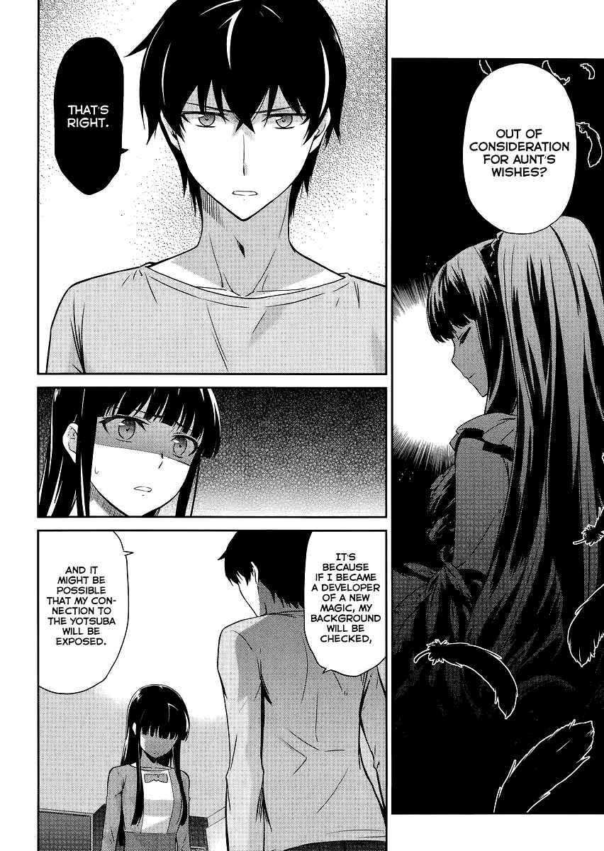 Page 19 Chapter 13 Mahouka Koukou no Rettousei - Kyuukousen-hen