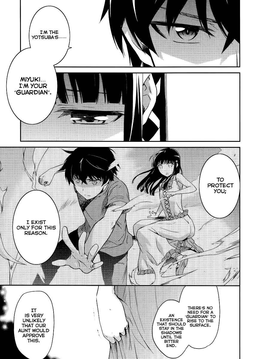 Page 20 Chapter 13 Mahouka Koukou no Rettousei - Kyuukousen-hen
