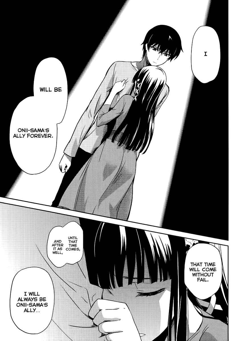 Page 22 Chapter 13 Mahouka Koukou no Rettousei - Kyuukousen-hen