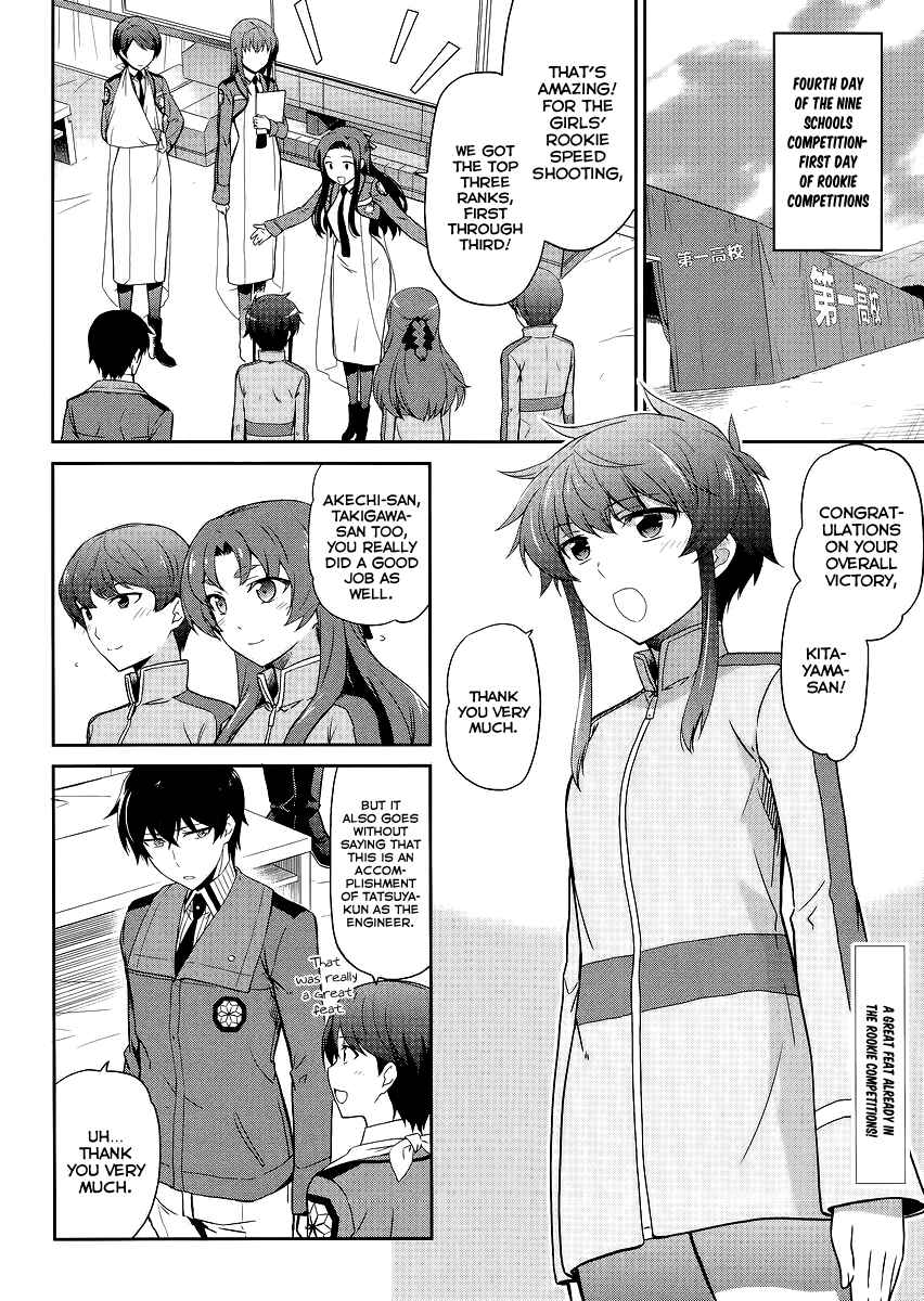 Page 3 Chapter 13 Mahouka Koukou no Rettousei - Kyuukousen-hen