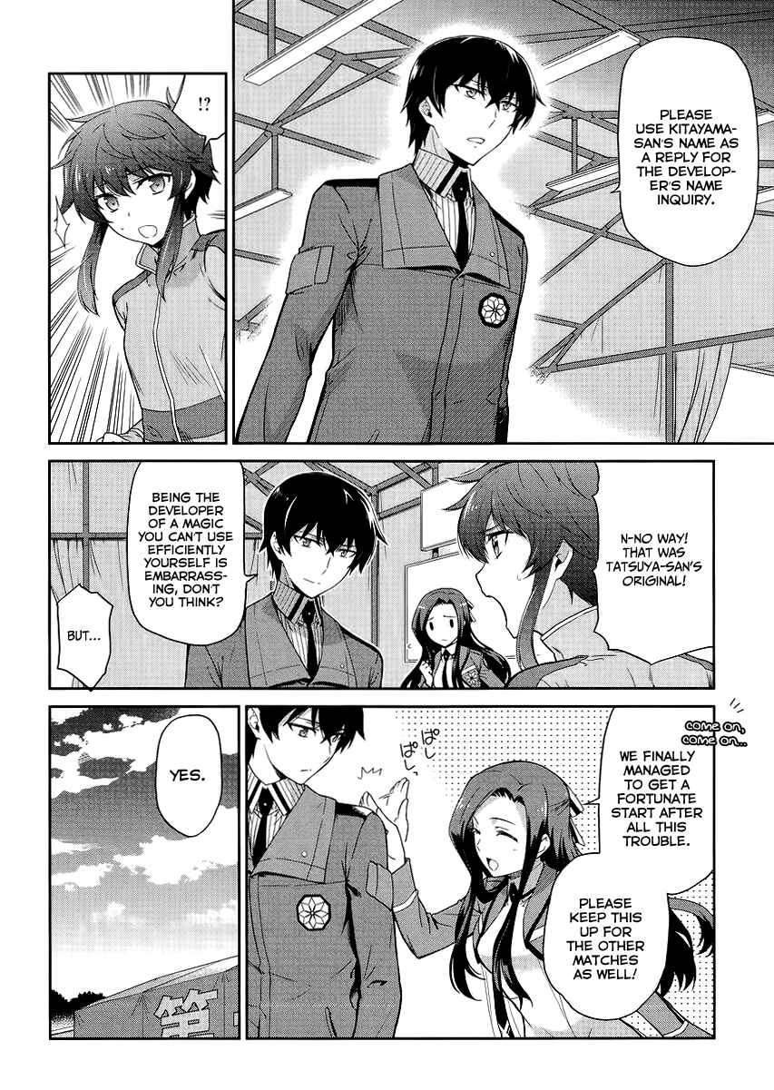 Page 5 Chapter 13 Mahouka Koukou no Rettousei - Kyuukousen-hen