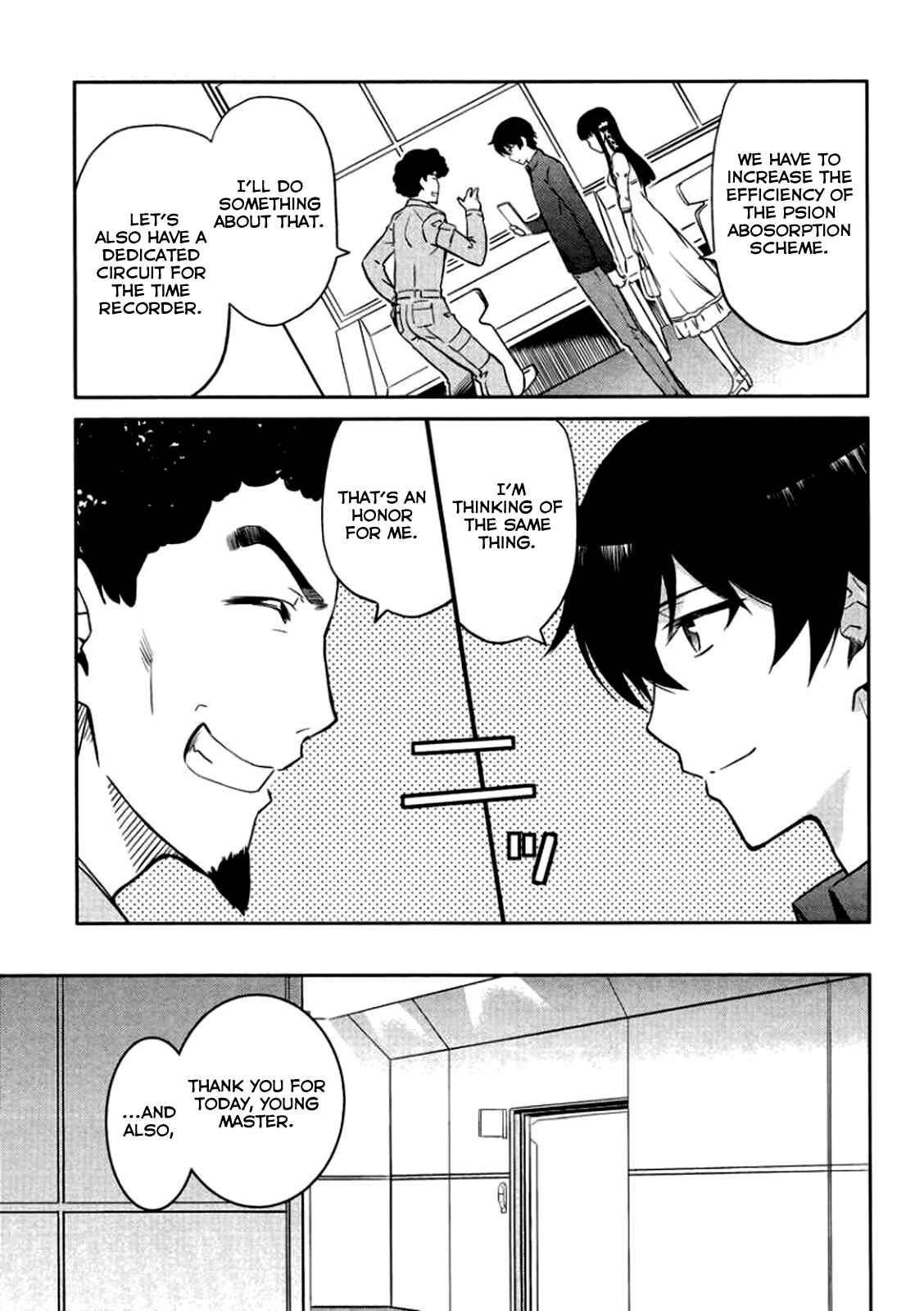 Page 24 Chapter 4 Mahouka Koukou no Rettousei - Kyuukousen-hen