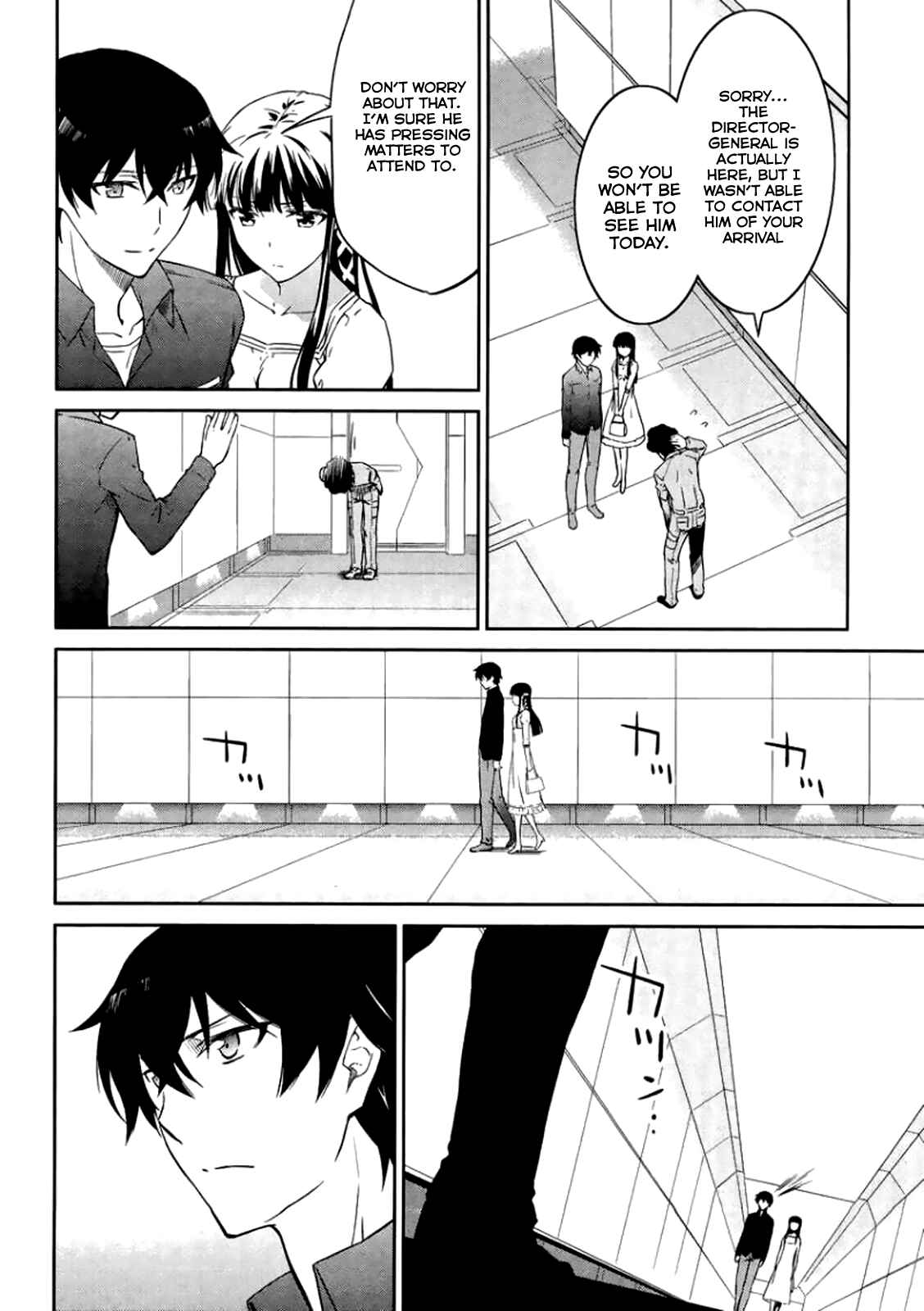 Page 25 Chapter 4 Mahouka Koukou no Rettousei - Kyuukousen-hen