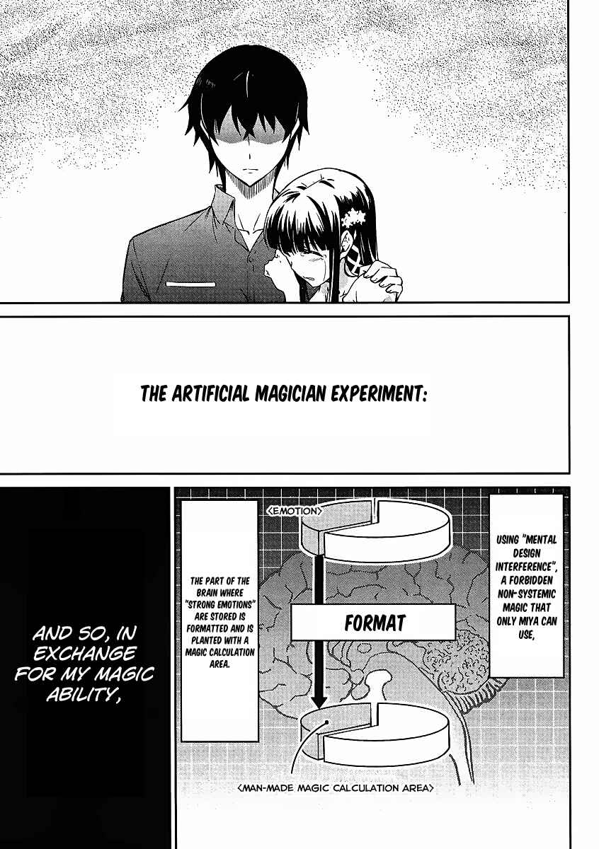 Page 32 Chapter 4 Mahouka Koukou no Rettousei - Kyuukousen-hen