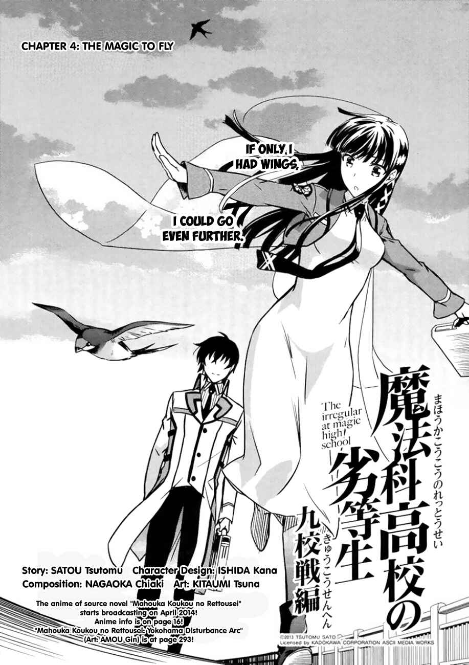 Page 4 Chapter 4 Mahouka Koukou no Rettousei - Kyuukousen-hen