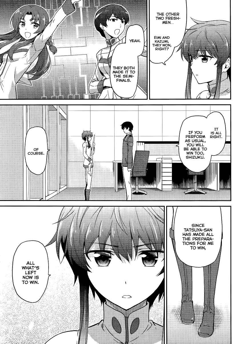 Page 12 Chapter 12 Mahouka Koukou no Rettousei - Kyuukousen-hen