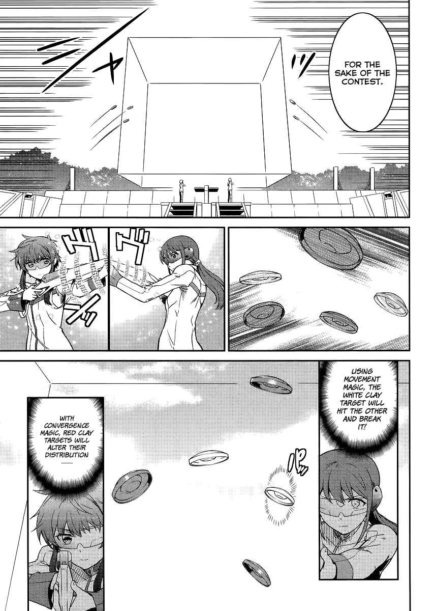 Page 16 Chapter 12 Mahouka Koukou no Rettousei - Kyuukousen-hen