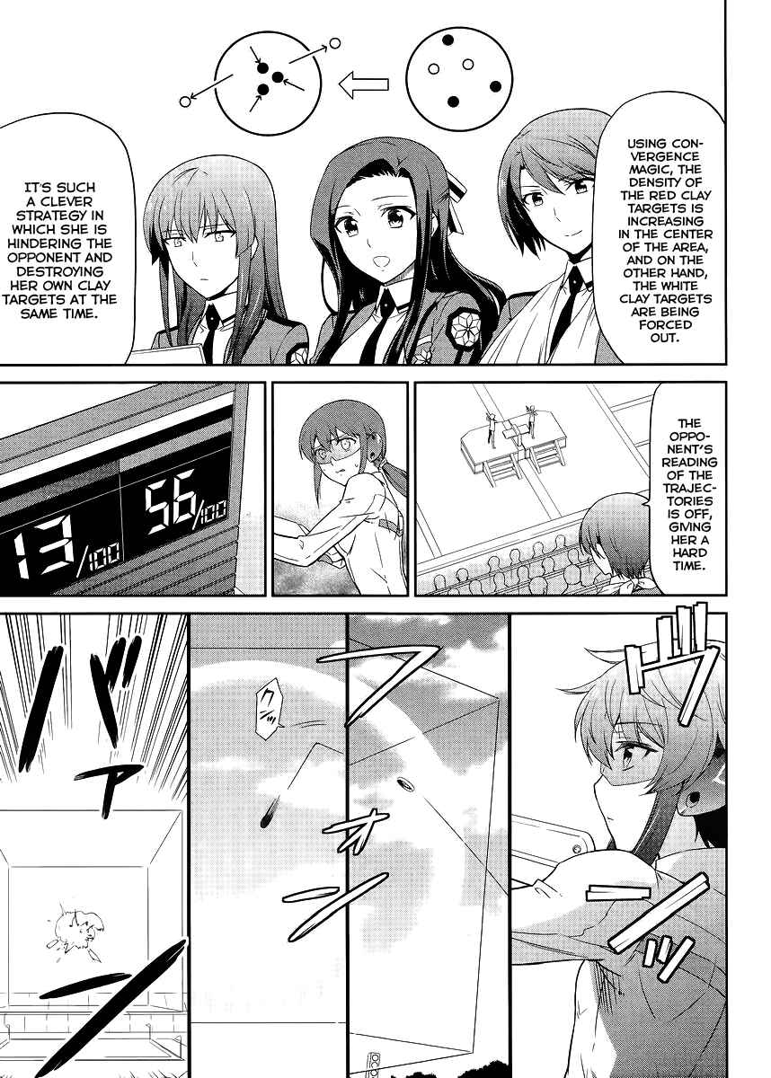 Page 18 Chapter 12 Mahouka Koukou no Rettousei - Kyuukousen-hen