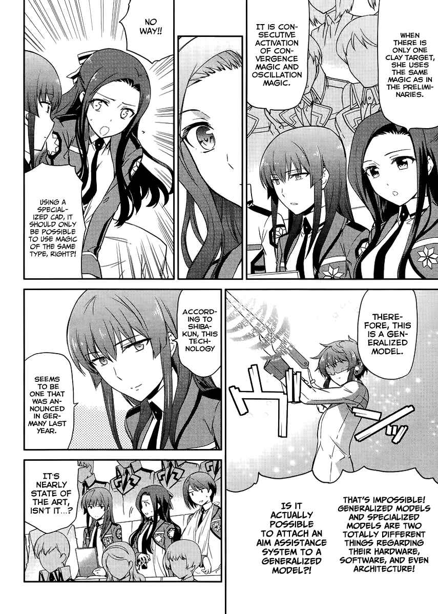 Page 19 Chapter 12 Mahouka Koukou no Rettousei - Kyuukousen-hen