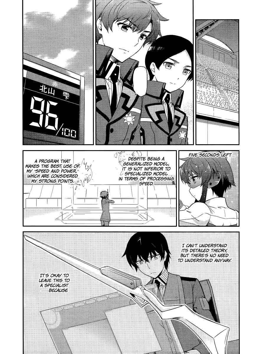 Page 20 Chapter 12 Mahouka Koukou no Rettousei - Kyuukousen-hen