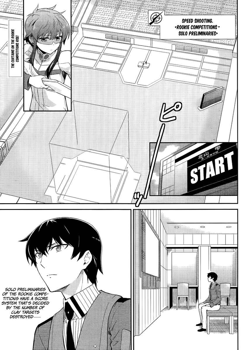 Page 3 Chapter 12 Mahouka Koukou no Rettousei - Kyuukousen-hen