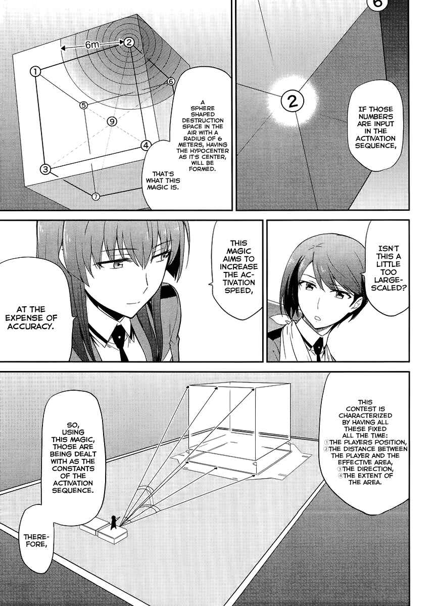 Page 7 Chapter 12 Mahouka Koukou no Rettousei - Kyuukousen-hen