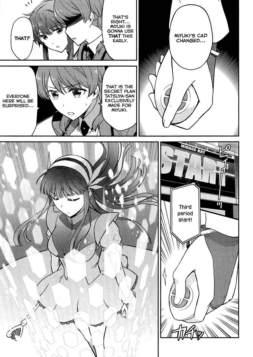 Page 16 Chapter 27 Mahouka Koukou no Rettousei - Kyuukousen-hen