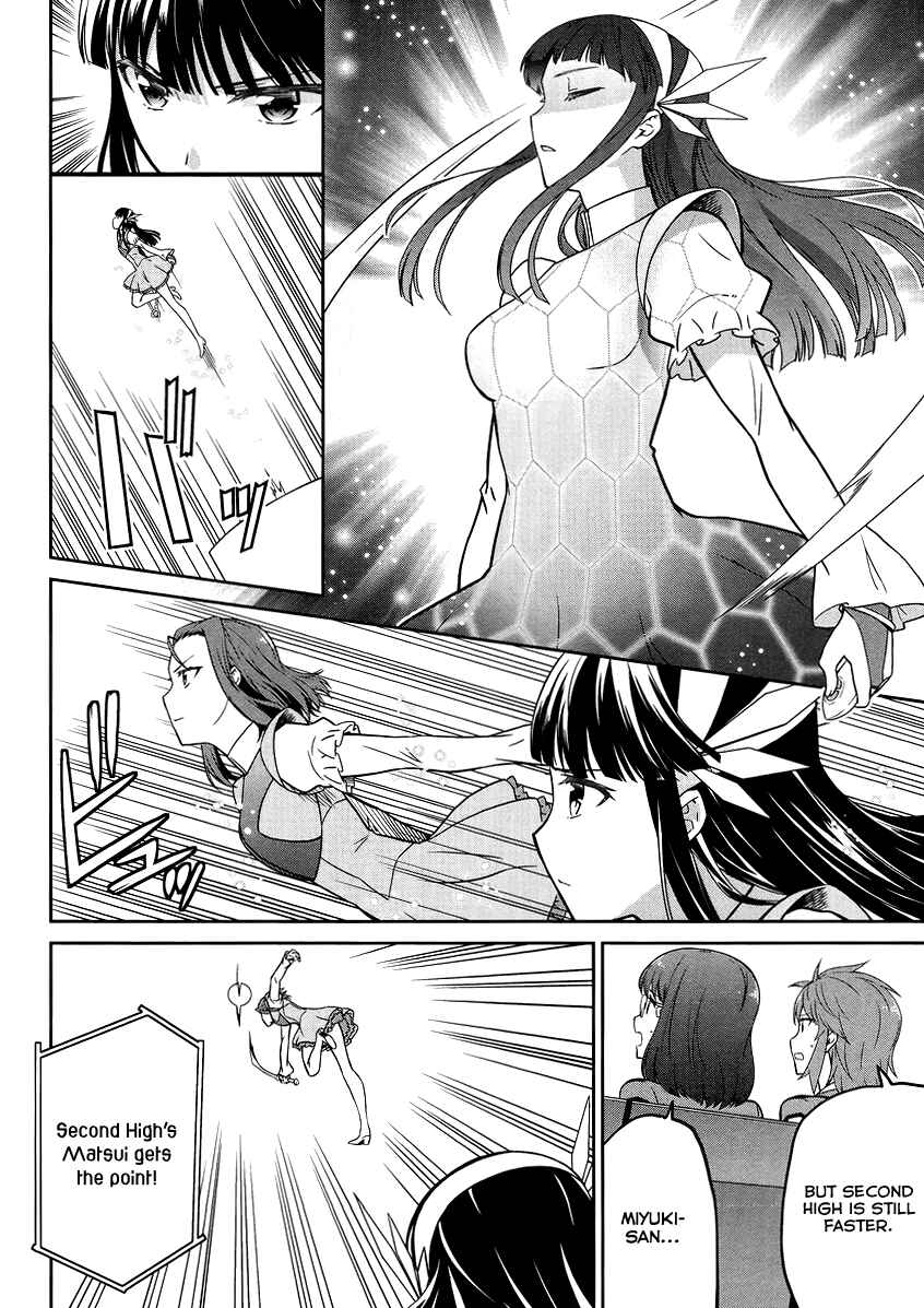 Page 17 Chapter 27 Mahouka Koukou no Rettousei - Kyuukousen-hen