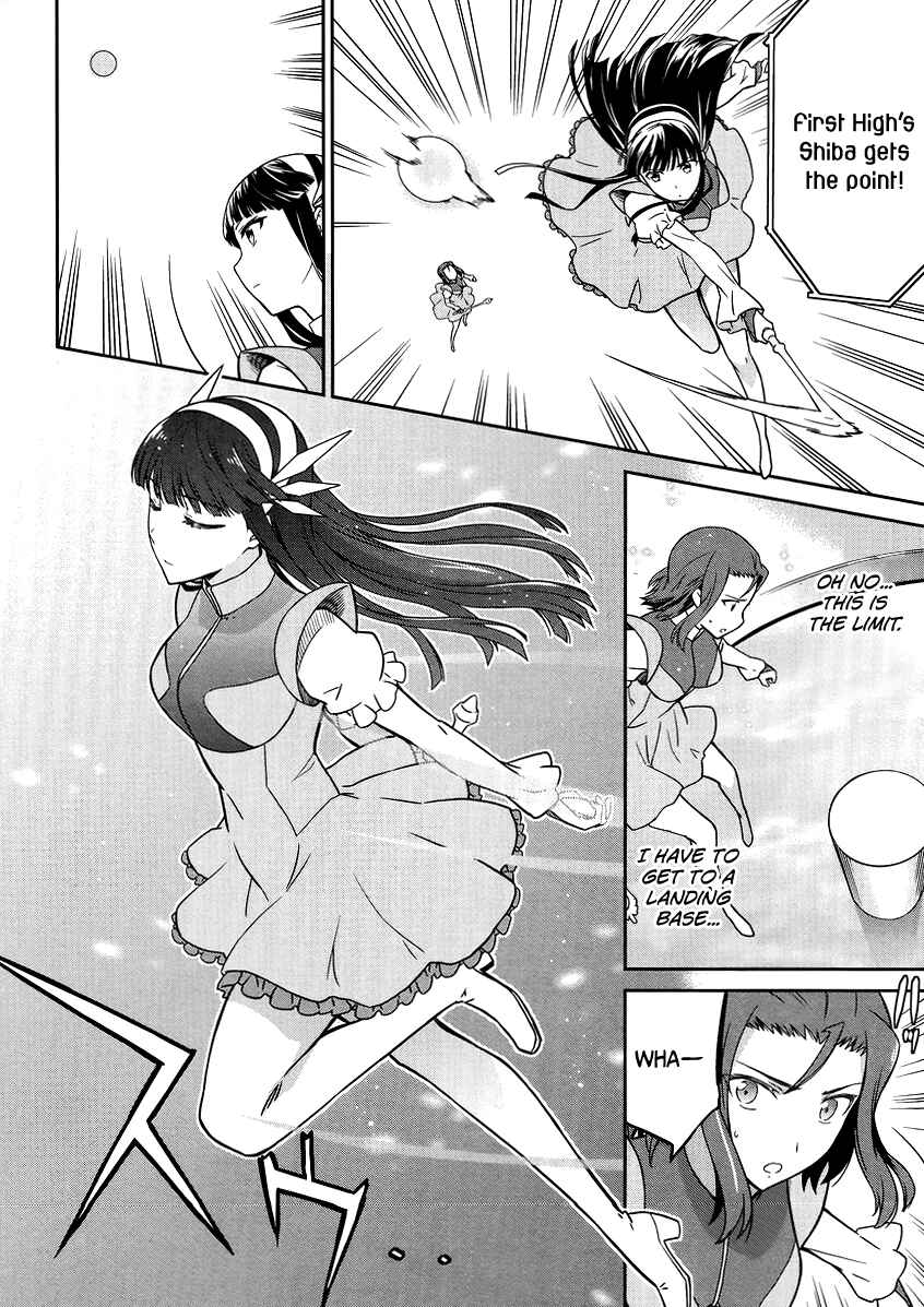 Page 19 Chapter 27 Mahouka Koukou no Rettousei - Kyuukousen-hen