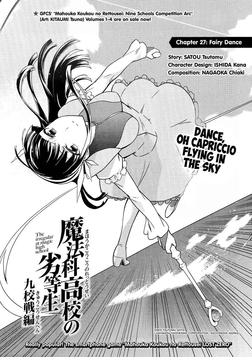 Page 2 Chapter 27 Mahouka Koukou no Rettousei - Kyuukousen-hen