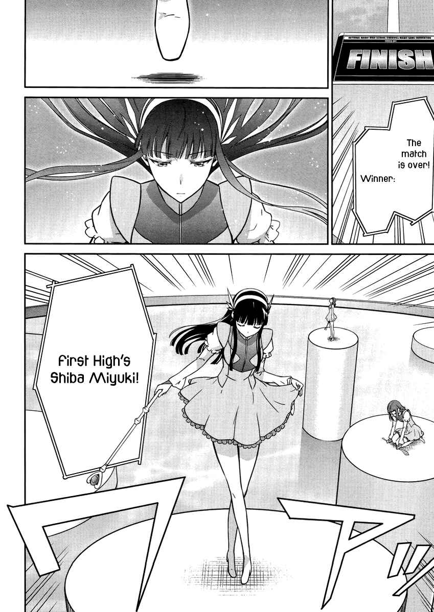 Page 22 Chapter 27 Mahouka Koukou no Rettousei - Kyuukousen-hen