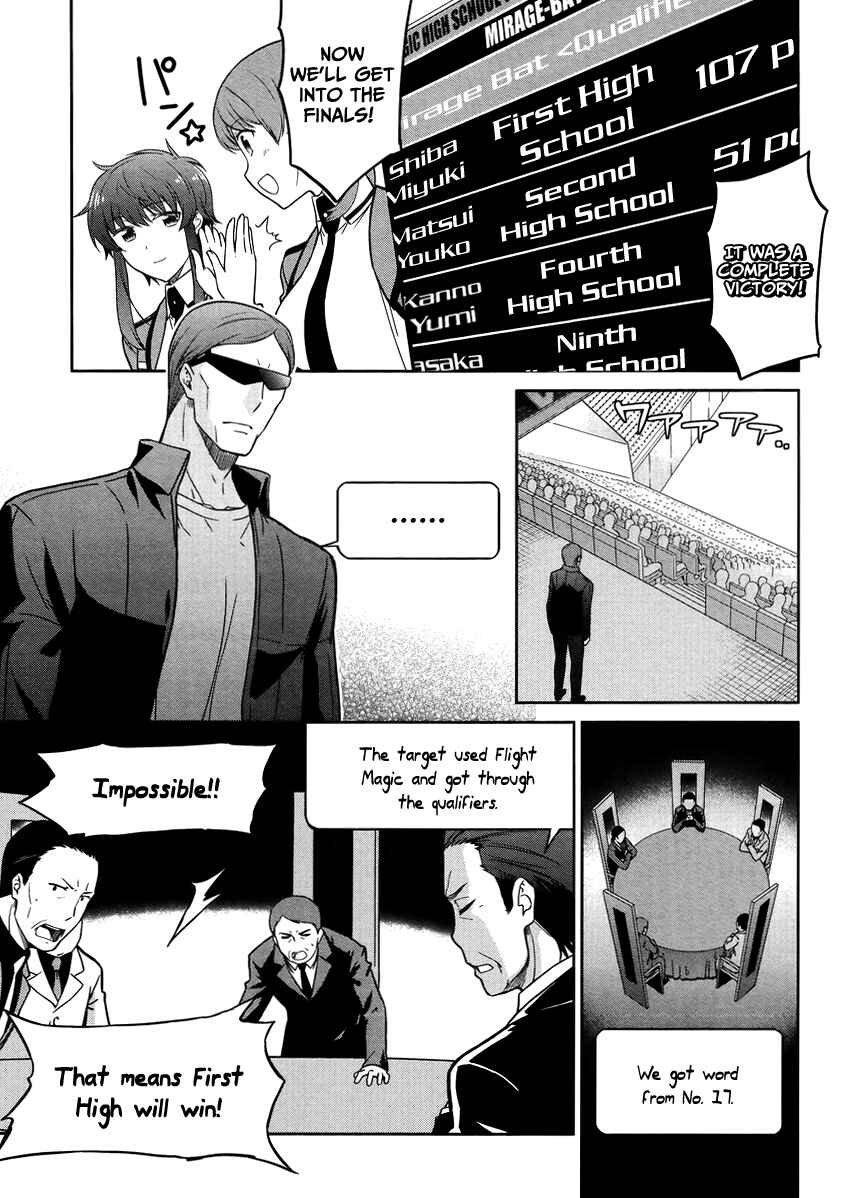 Page 23 Chapter 27 Mahouka Koukou no Rettousei - Kyuukousen-hen