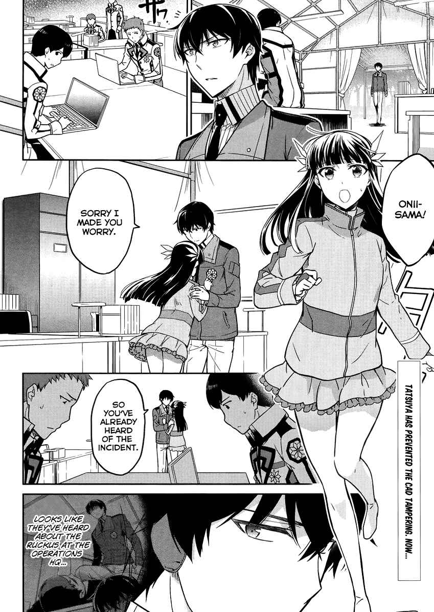 Page 3 Chapter 27 Mahouka Koukou no Rettousei - Kyuukousen-hen