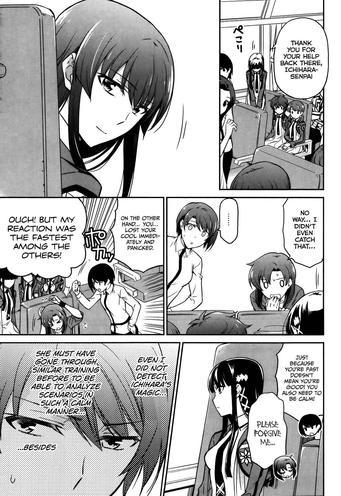 Page 17 Chapter 6 Mahouka Koukou no Rettousei - Kyuukousen-hen