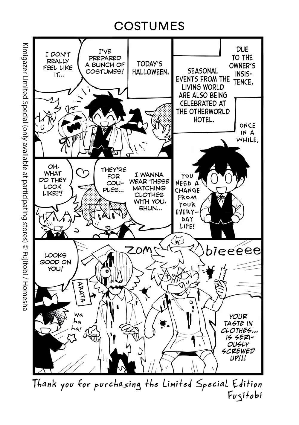 Page 44 Chapter 6 Kimigazer
