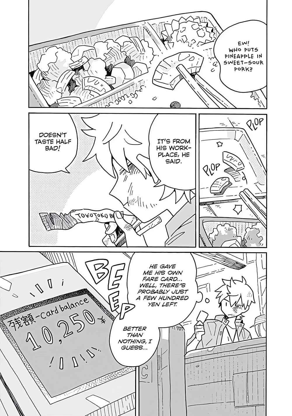 Page 13 Chapter 5 Kimigazer