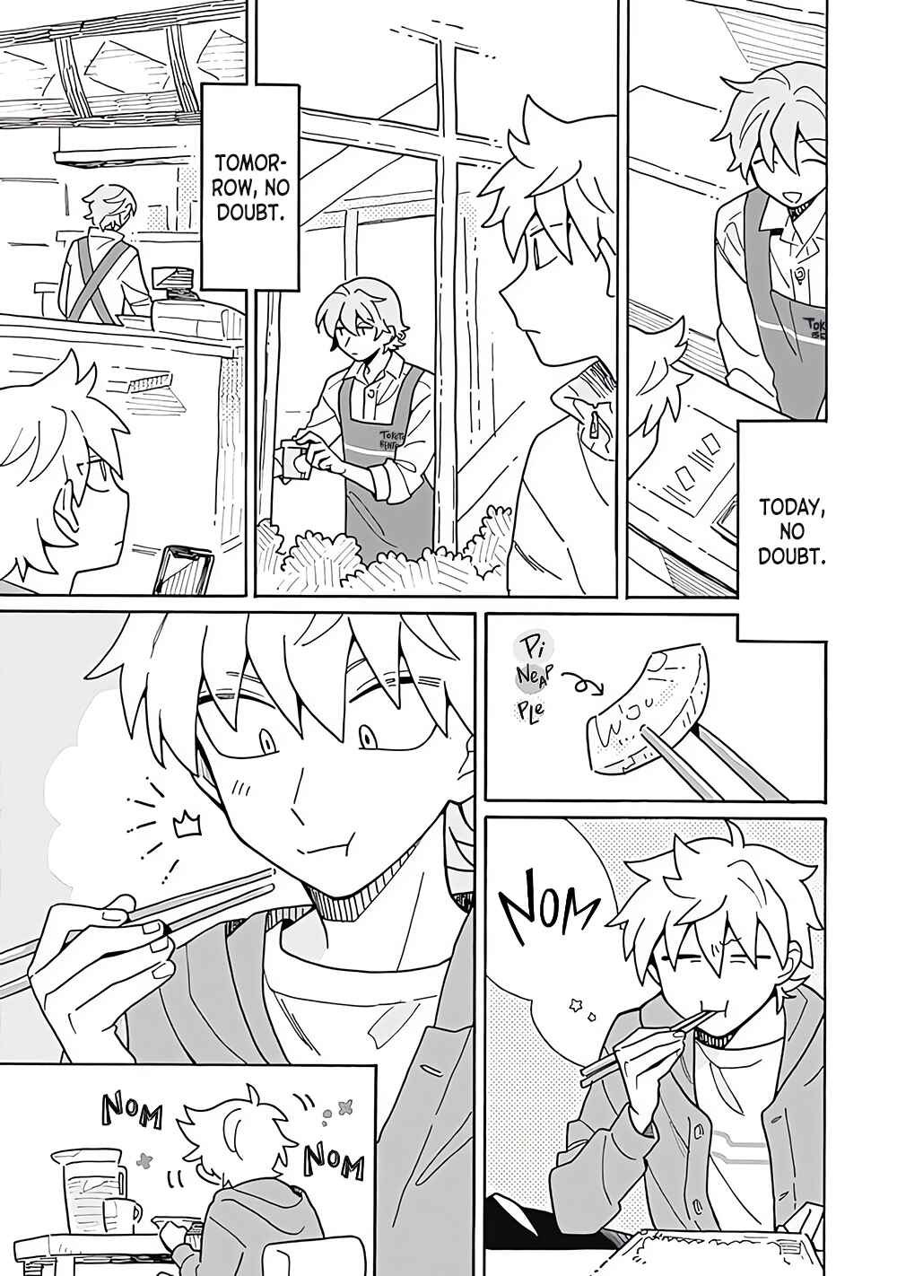 Page 19 Chapter 5 Kimigazer