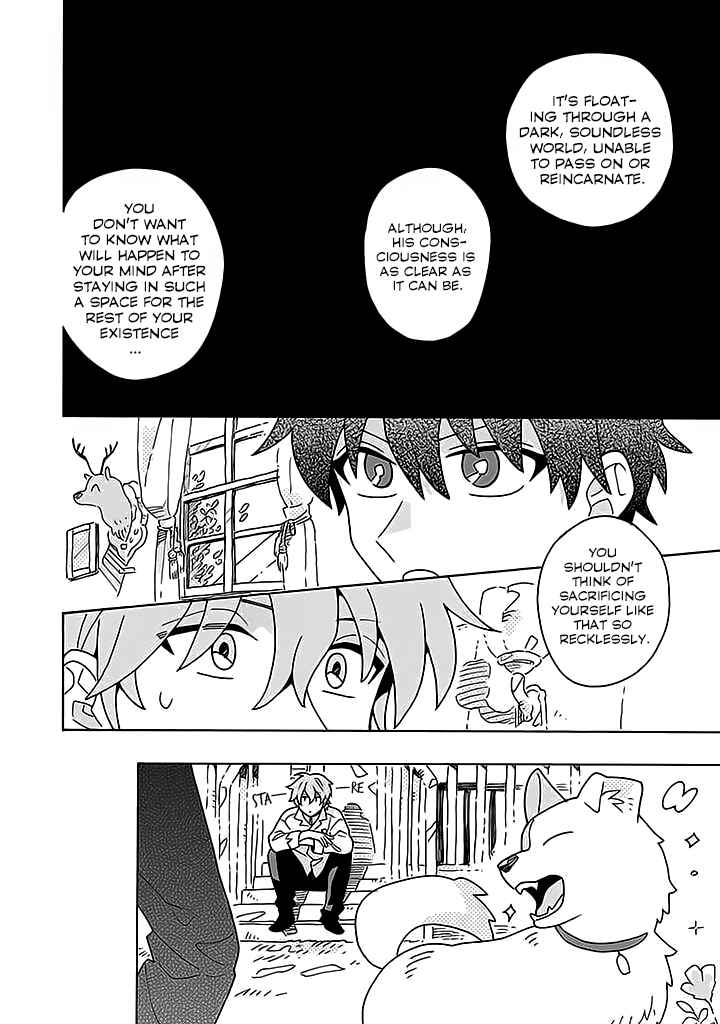 Page 11 Chapter 4 Kimigazer