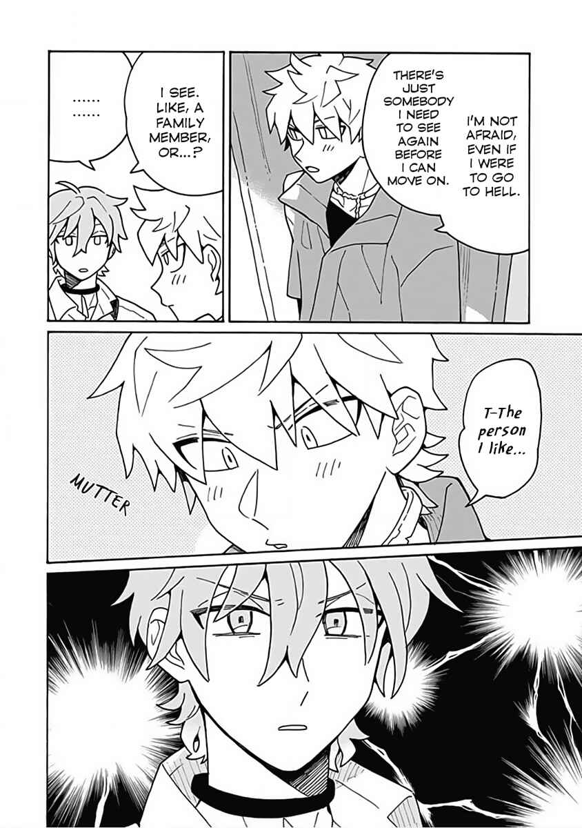 Page 17 Chapter 2 Kimigazer