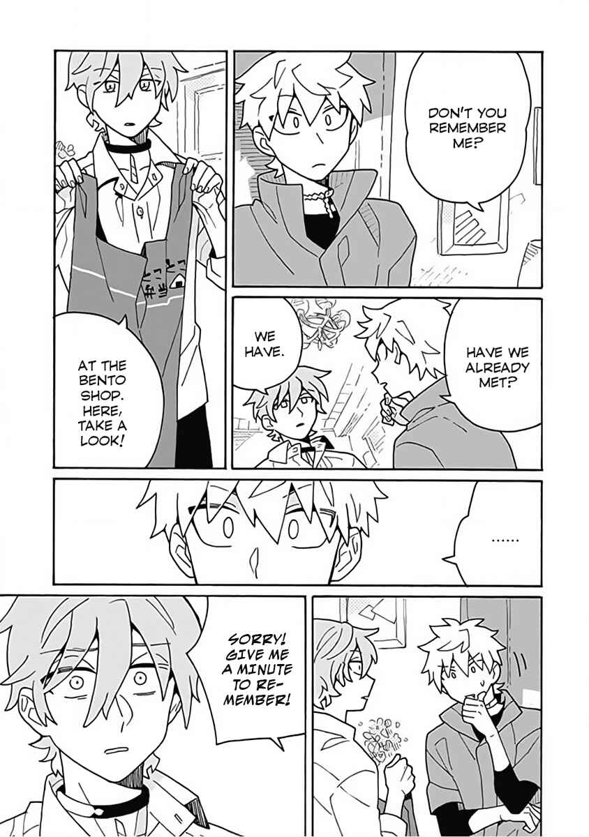 Page 24 Chapter 2 Kimigazer
