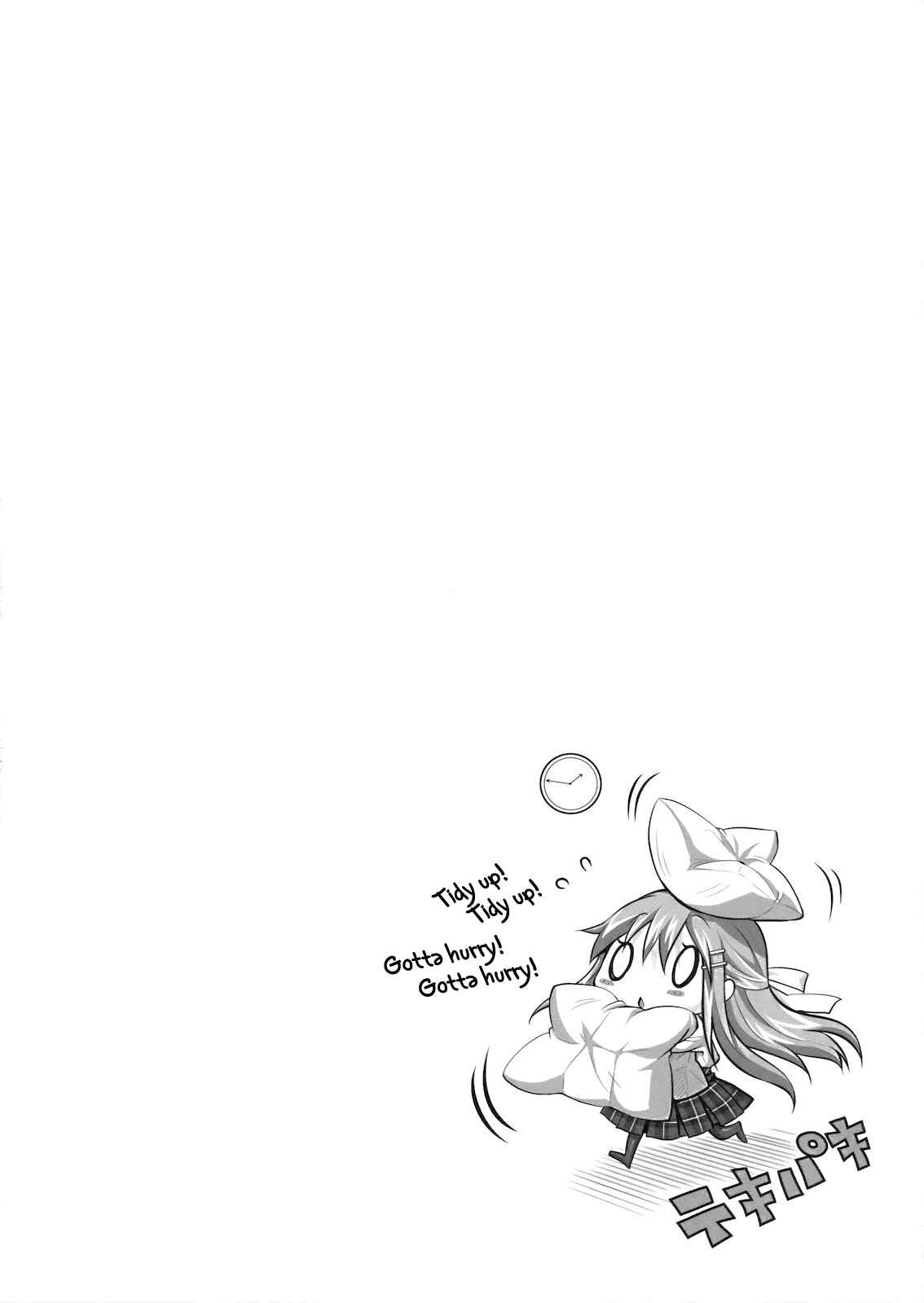 Page 3 Chapter Unknown_4416 Tokubetsu na Kimi ni Ai no Te o!