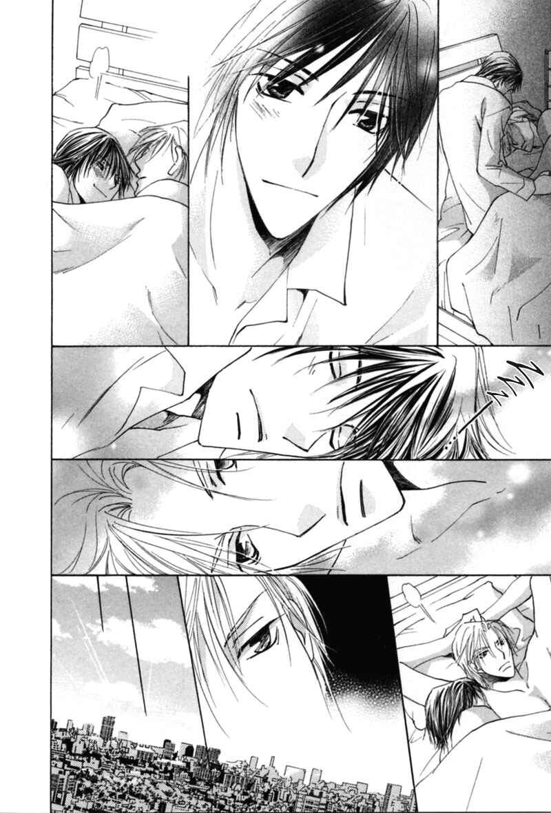 Page 10 Chapter 3 Mitasareru Kuchibiru