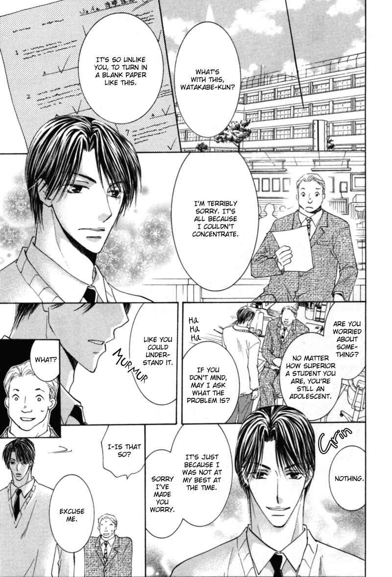 Page 11 Chapter 3 Mitasareru Kuchibiru