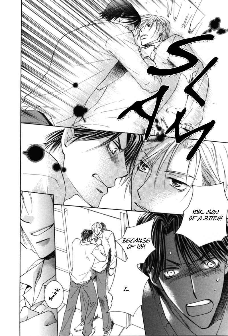 Page 14 Chapter 3 Mitasareru Kuchibiru
