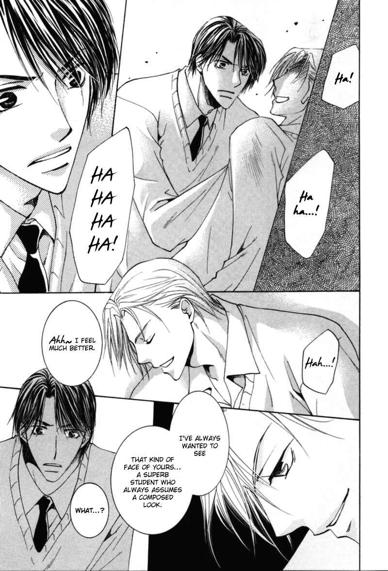 Page 15 Chapter 3 Mitasareru Kuchibiru