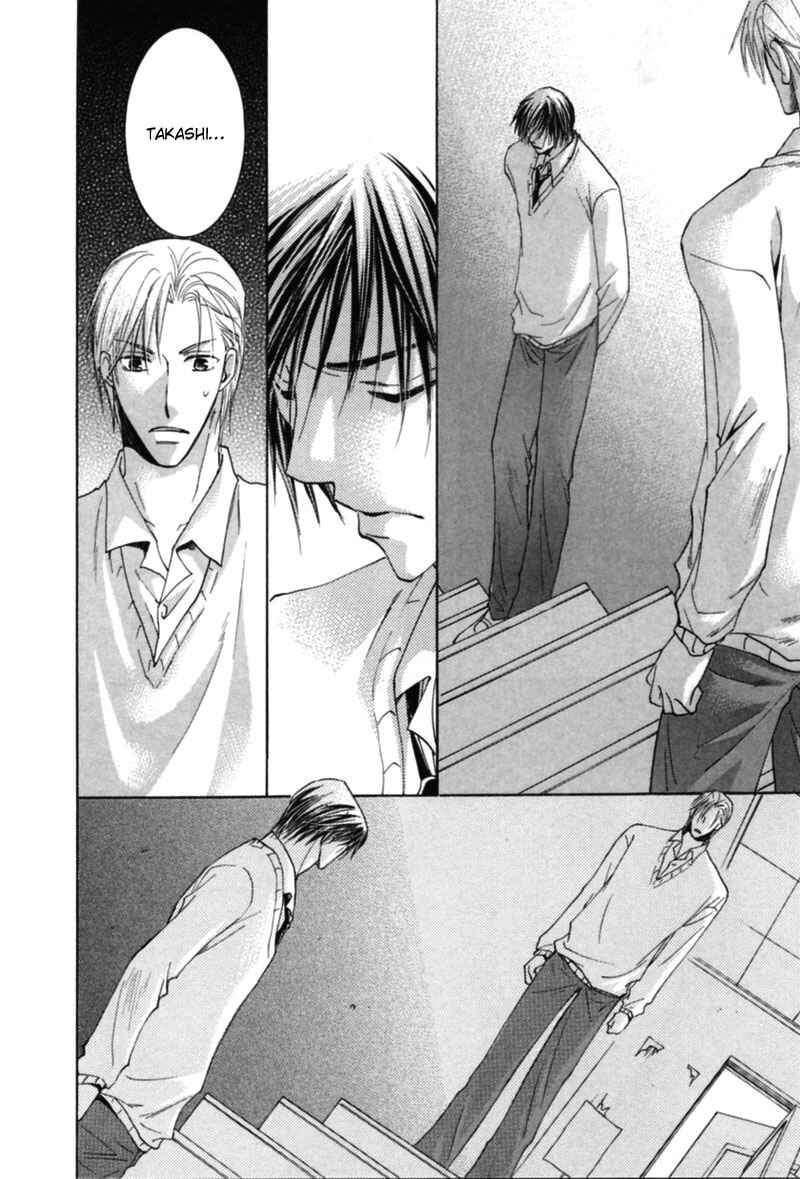 Page 20 Chapter 3 Mitasareru Kuchibiru
