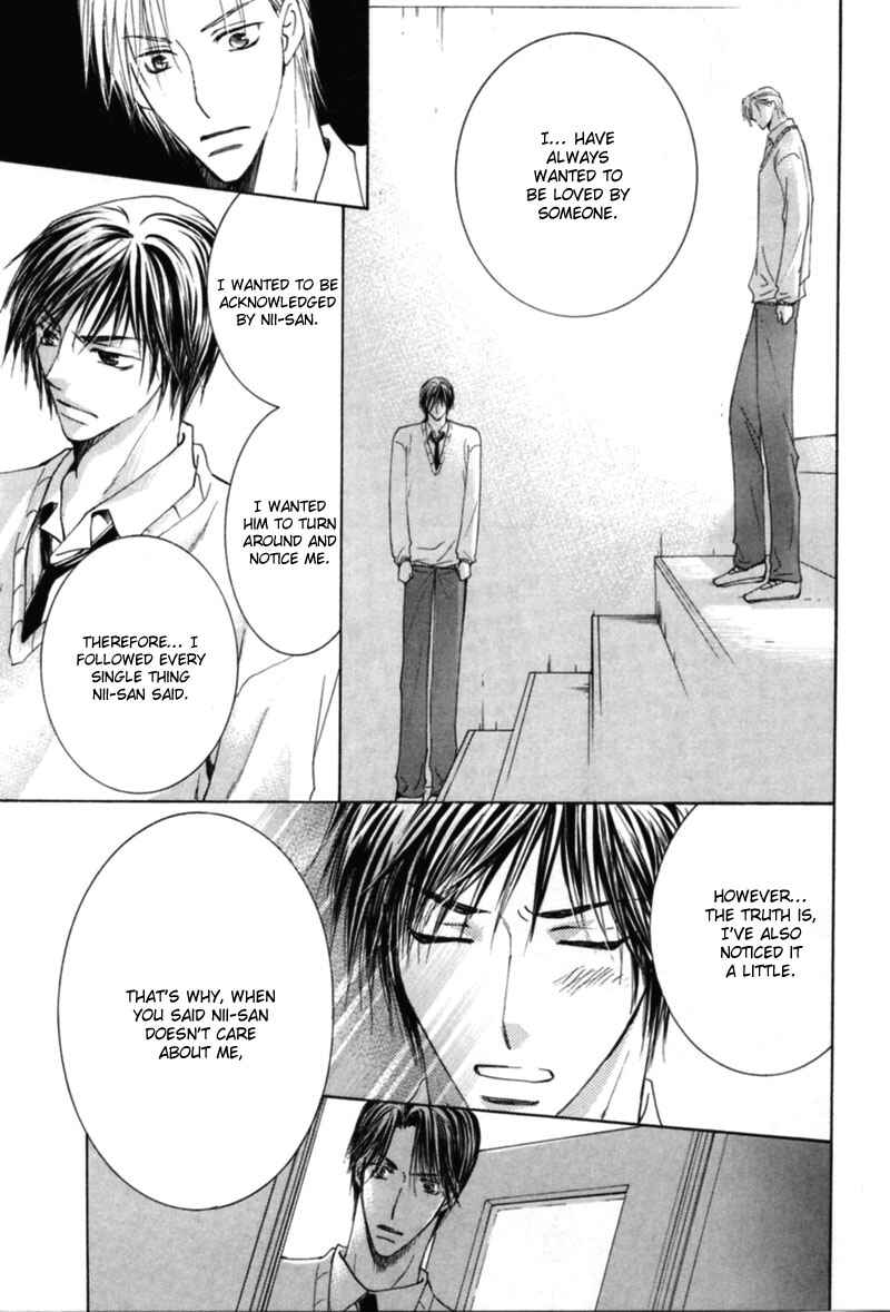 Page 21 Chapter 3 Mitasareru Kuchibiru