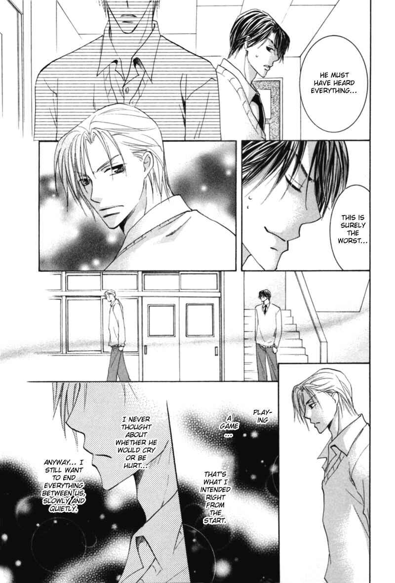 Page 25 Chapter 3 Mitasareru Kuchibiru