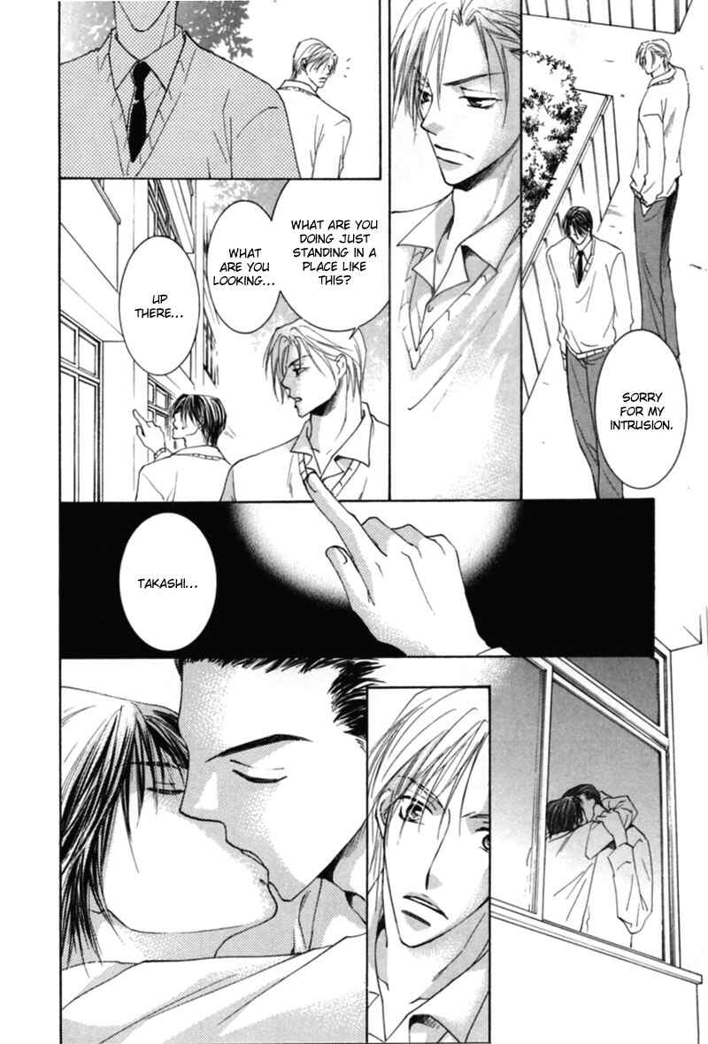 Page 30 Chapter 3 Mitasareru Kuchibiru